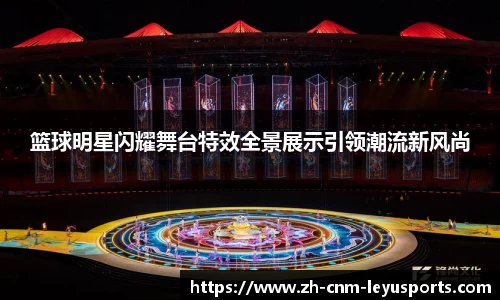 leyu体育
