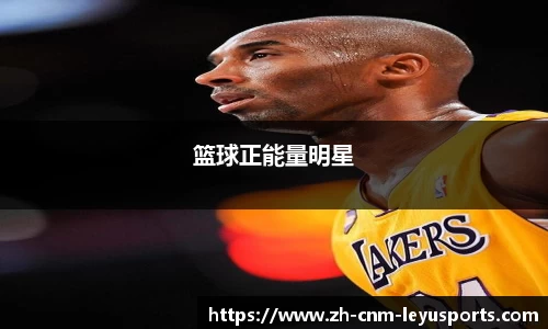 乐鱼网站